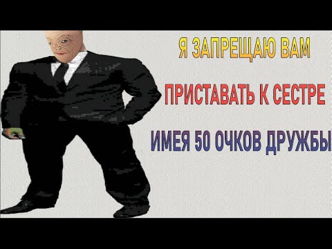 Видео: Треш гайд на Imouto!? Life ~Monochrome~