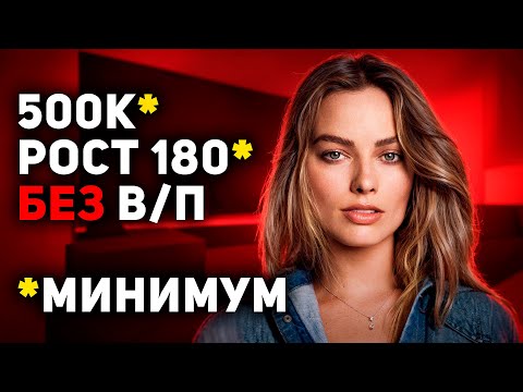 Видео: Женские требования к мужчинам. Подробный анализ