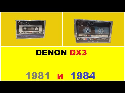 Видео: DENON DX3 1981 и 1984! ПРЕКРАСНЫЕ СНАРУЖИ, А ВНУТРИ?!