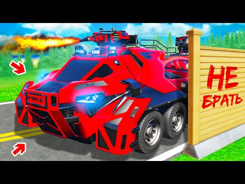 Видео: НАШЕЛ БРОНЕВИК ИЗ БУДУЩЕГО В GTA 5 ONLINE ! - БИТВА АВТОУГОНЩИКОВ В ГТА 5 ОНЛАЙН