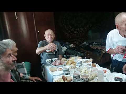 Видео: С юбилеем дед Матвей.