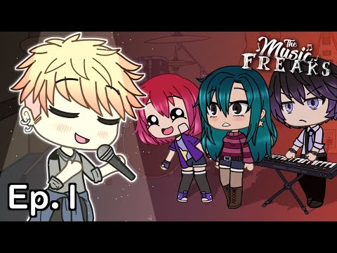 Видео: МУЗЫКАЛЬНЫЕ ФРИКИ / Эп.1 / ПЕРЕВОД и ОЗВУЧКА / Gacha life / на русском
