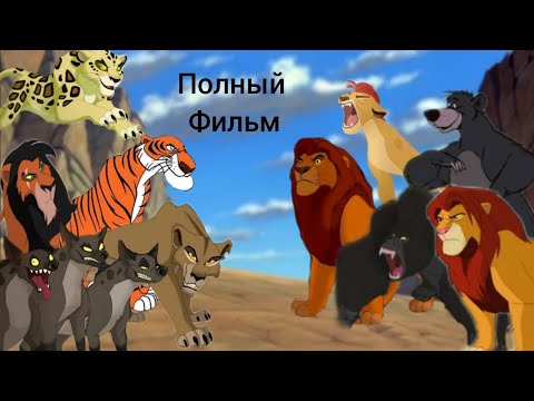 Видео: Злодеи vs Герои. Месть злодеев. ( фильм 2024 )