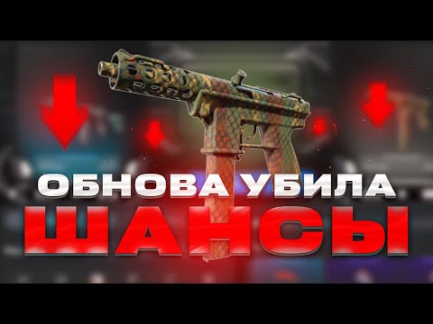 Видео: ОБНОВА УБИЛА ВСЕ ШАНСЫ НА BULLDROP?!