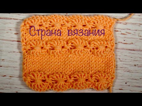 Видео: Узоры спицами. Цветочный ряд.