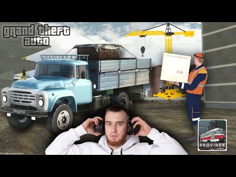 Видео: Доставка стройматериалов ( Моя восьмая работа / Стройка ) - Grand Theft Auto MTA Province #10