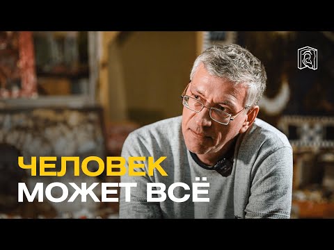 Видео: Последний офортный станок Александра Мягкова