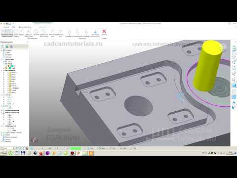 Видео: Power Mill для новичков. Трехосевая обработка. Часть 3