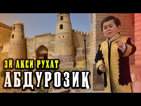 Видео: КЛИП! Абдурозиқ - Эй акси рухат / Abduroziq - EY Aksi Ruhat (2020)