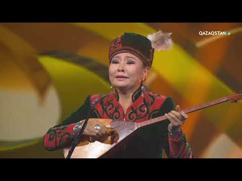 Видео: Ұлы дала сазы.  Гүлмира Сарина – «Әупілдек»