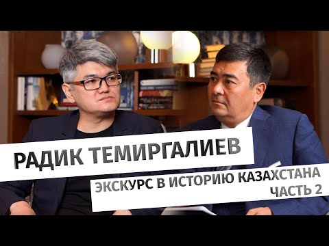 Видео: Первые тюркские города на территории современного Казахстана