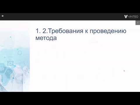 Видео: Гнеушева Т.Ю. Качественное выполнение и интерпретация спирометрии, типичные ошибки