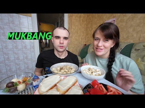 Видео: МУКБАНГ ПЕЛЬМЕНИ / ОВОЩИ / БУТЕРБРОДЫ / ПЕЧЕНЬЕ / КОНФЕТЫ / ОБЖОР / EATING MUKBANG ASMR АСМР