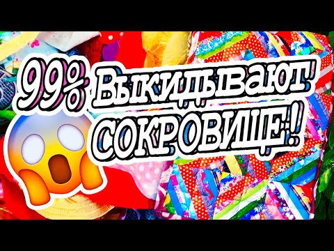 Видео: Помидорам такую красоту не отдам! Результат вас поразит! DIY Мастер-класс