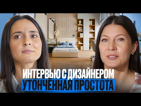 Видео: Дизайнерский ремонт квартиры 123м2 в ЖК «Джаз» в стиле современный минимализм. +7 (495) 357-08-64