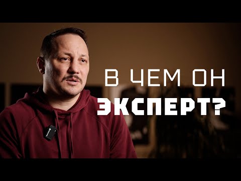 Видео: С дивана видно далеко не всё