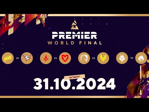 Видео: [RU] BLAST Premier World Final 2024 - День 2