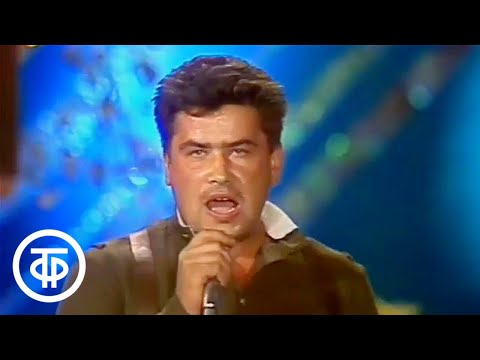 Видео: Группа "Любэ" - "Атас". Песня - 90 (1990)