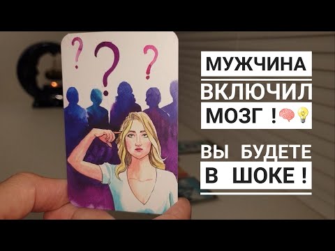 Видео: ОН ПОДУМАЛ И РЕШИЛ💯 ЕГО ПЛАНЫ И ДЕЙСТВИЯ🤜⚡🤛