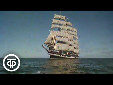 Видео: Клуб путешественников. Эфир 24 марта 1985