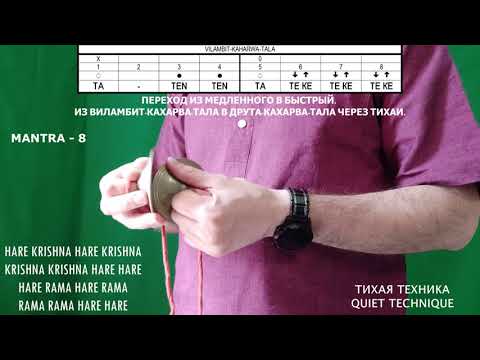 Видео: КАРАТАЛЫ. ТИХАИ ДЛЯ ДРУТА-КАХАРВА-ТАЛА. ПЕРЕХОД ИЗ ВИЛАМБИТ- В ДРУТА-ЛАЙА