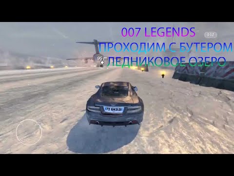 Видео: 007 Legends : Прохождение #6 - Ледниковое Озеро