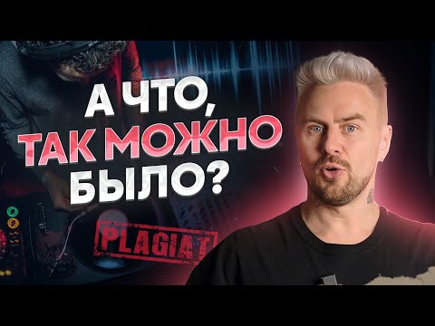 Видео: Этика в ДИДЖЕИНГЕ / Можно ли играть чужую музыку?