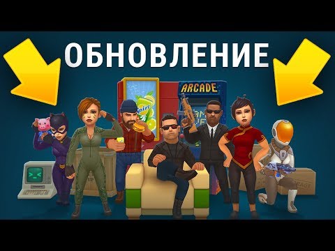 Видео: НОВЫЕ ОБЛИКИ ОРУЖИЕ ПОЗЫ НАСМЕШКИ АВАТАРЫ! - Hide Online