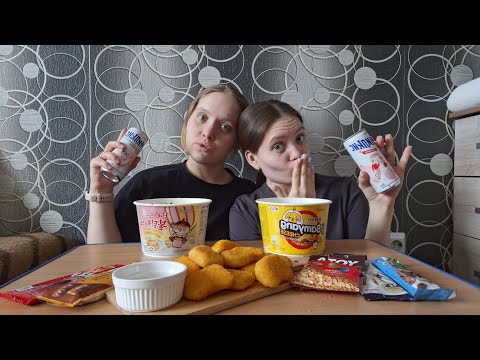 Видео: МУКБАНГ| Корейская лапша 🍜 Различные сладкие вкусняшки 🍭🍬