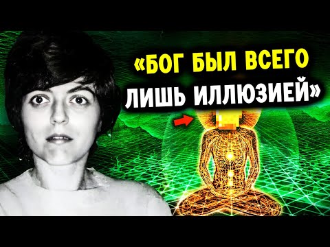Видео: СЕТ РАСКРЫВАЕТ шокирующую правду, которую они СКРЫВАЛИ о Боге, душе и реальности!