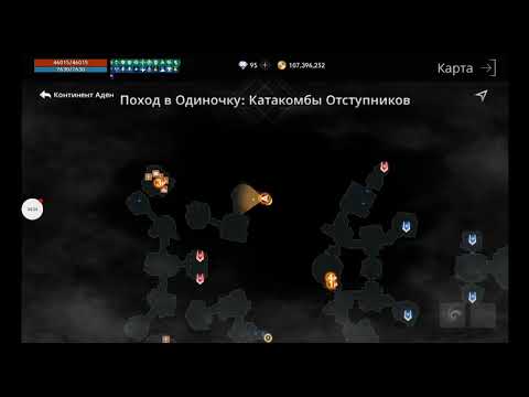 Видео: ОЛИМПИАДА подземелье прохождение соло