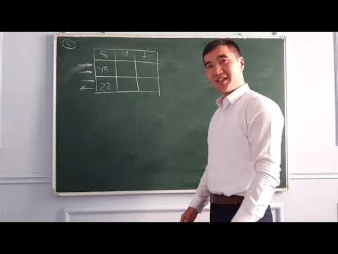 Видео: Өзен ағысына байланысты мәселе есептер. 1бөлім