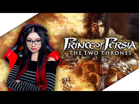 Видео: PRINCE OF PERSIA: THE TWO THRONES ПРОХОЖДЕНИЕ | ПРИНЦ ПЕРСИИ: ДВА ТРОНА | ОБЗОР | СТРИМ