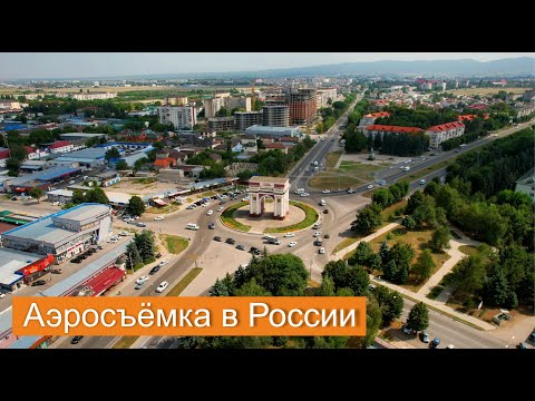 Видео: Нальчик с высоты. Полетушки над городом. Некоторые интересные места | Nalchik from a height