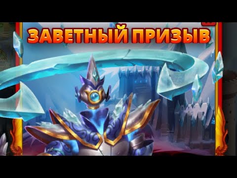 Видео: Результаты Турнира + ПРИЗЫВЫ ИМПЕРИЯ ПАЗЛОВ // Empires Puzzles 