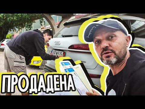 Видео: НАЙ-ТАРИКАТСКОТО AUDI Q7 ОТИДЕ ПРИ @PrisonBoyVideos