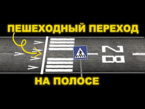 Видео: Обозначения На ВПП