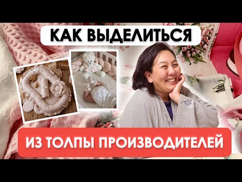 Видео: КОНКУРЕНТЫ БУДУТ КУСАТЬ ЛОКТИ | Крутые сочетания тканей | Ткани оптом из Турции
