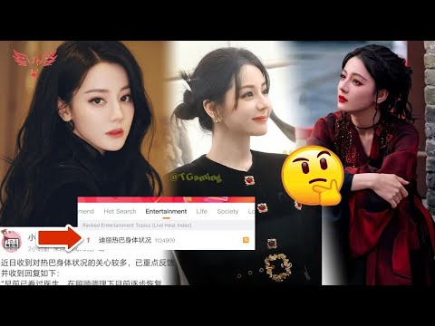 Видео: 🔥🔥 ХОТСЕРЧ: Состояние здоровья Дилрабa Дилмурат 💖