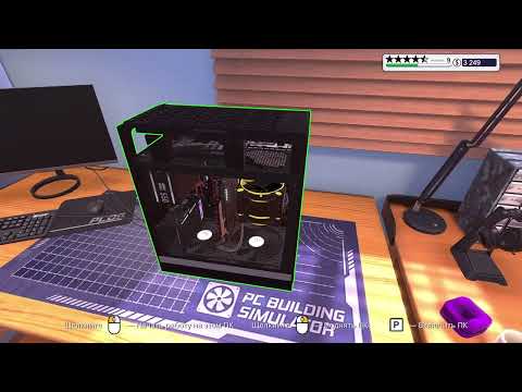 Видео: Купил самый дорогой корпус за 500 баксов! | PC Building Simulator #08 #pcbuilding #pcbuildinggame