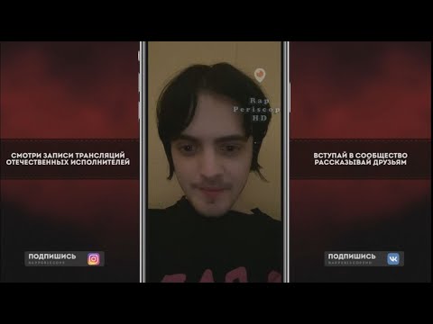 Видео: Пошлая Молли о Morgenshtrn, Hofmannita, Blago White, Молодой Платон, Face, Lizer, Big Baby Tape