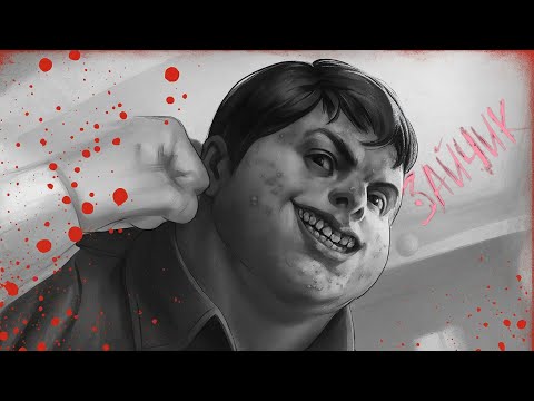 Видео: Прыщ Семён и сложный выбор • Зайчик • #4 