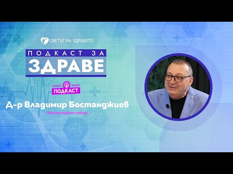 Видео: Проф. Камен Милков: Трябва да бъдем информирани каква храна слагаме на трапезата си