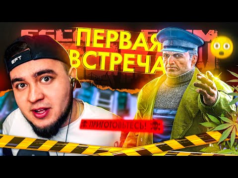 Видео: ПОХОД К СМОТРИТЕЛЮ НА МАЯК | HIGHLIGHTS #130 | ESCAPE FROM TARKOV | MAZA4KST | EFT |