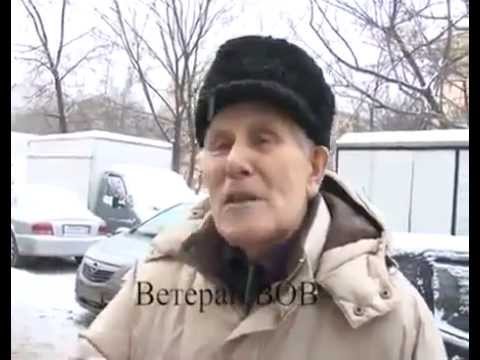 Видео: Ветеран плачет и говорит правду...