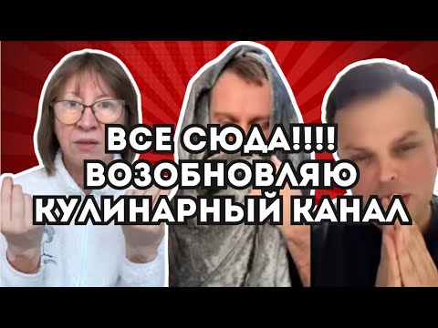 Видео: Снежинская прячет человека за дверью! Дня Рождения - не будет! Коля «с головой в учебе»!
