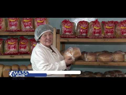 Видео: СЭЛЭНГЭ АЙМАГ "БУЯНХИШИГ" ТАЛХНЫ ЦЕХ