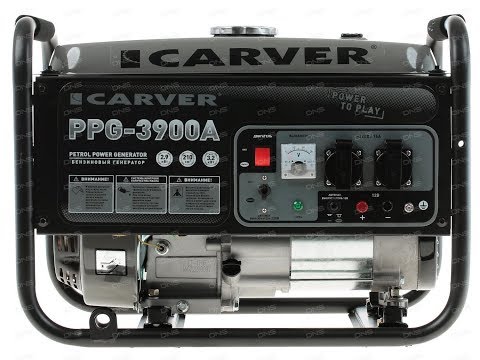 Видео: Бензиновый генератор Carver PPG-3900A. Видео отзыв.