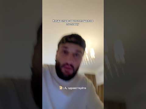 Видео: Девочки согласитесь ее муж чистый ред флаг!