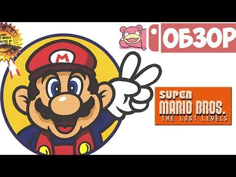 Видео: Обзор Super Mario Bros.: The Lost Levels для Nintendo Switch